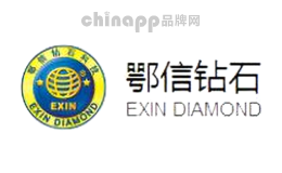 鄂信品牌标识