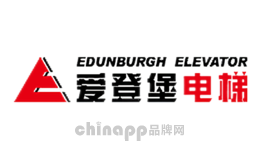 爱登堡品牌标识