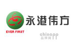 永港伟方品牌标识