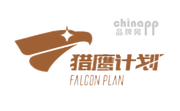 猎鹰计划品牌标识