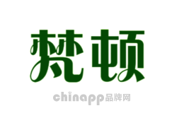 梵顿品牌标识