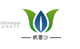 帆恩沙品牌标识