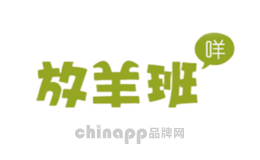 放羊班品牌标识
