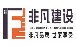 非凡世家品牌标识