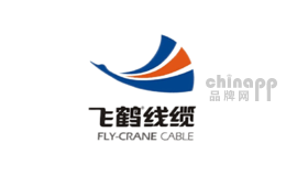 飞鹤线缆品牌标识