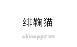 绯鞠猫品牌标识