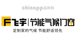飞宇节能气候门窗品牌标识