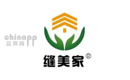 缝美家品牌标识