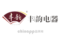 丰韵品牌标识
