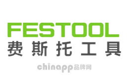费斯托工具品牌标识
