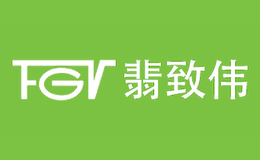 FGV翡致伟品牌标识