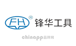 锋华品牌标识