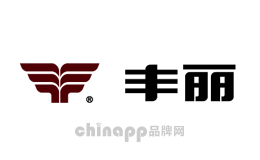 丰丽品牌标识