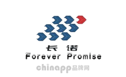 长诺品牌标识