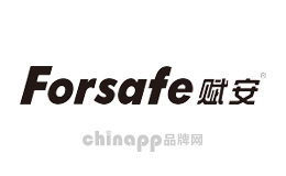 赋安消防品牌标识