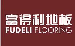 富得利地板革品牌标识
