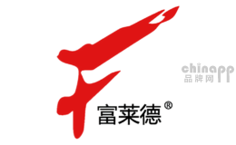 富莱德品牌标识