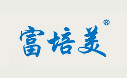 富培美品牌标识