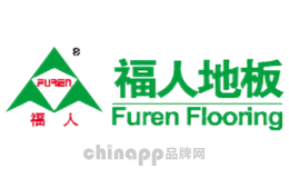 福人品牌标识