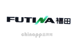 FUTINA福田品牌标识