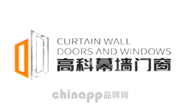 高科幕墙门窗品牌标识
