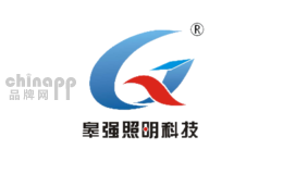 皋强照明品牌标识
