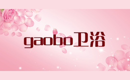 gaobo卫浴品牌标识
