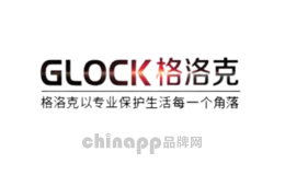 格洛克品牌标识