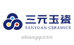 三元玉瓷品牌标识