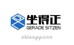 坐得正品牌标识