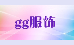 gg服饰品牌标识