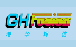 港华辉信品牌标识